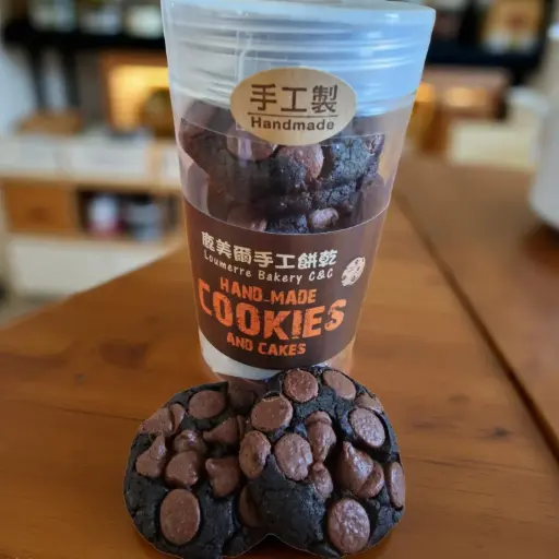 低糖巧克力豆餅乾